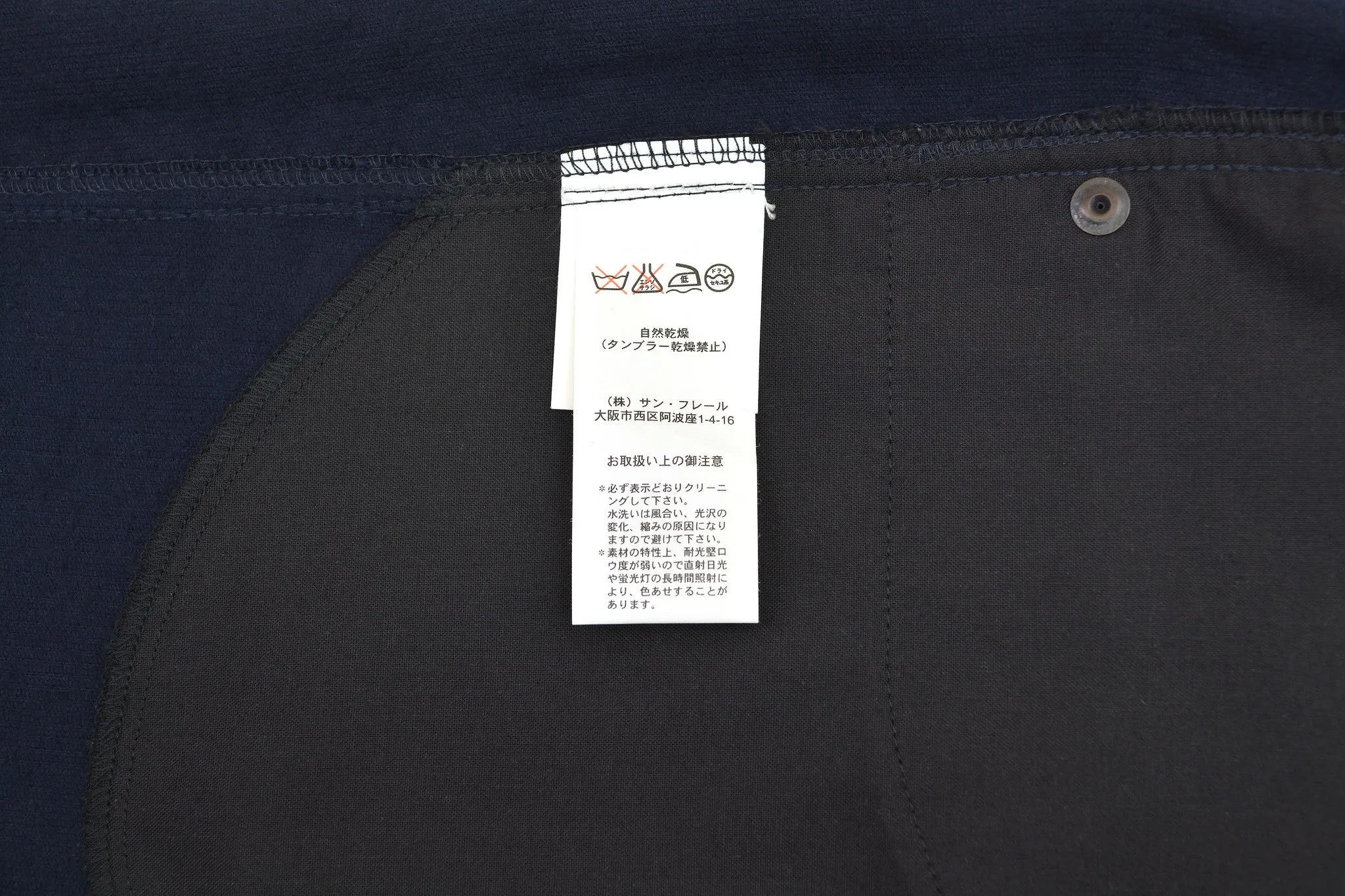 2004 Dark Navy Corduroy Elongated Bootcut Jeans