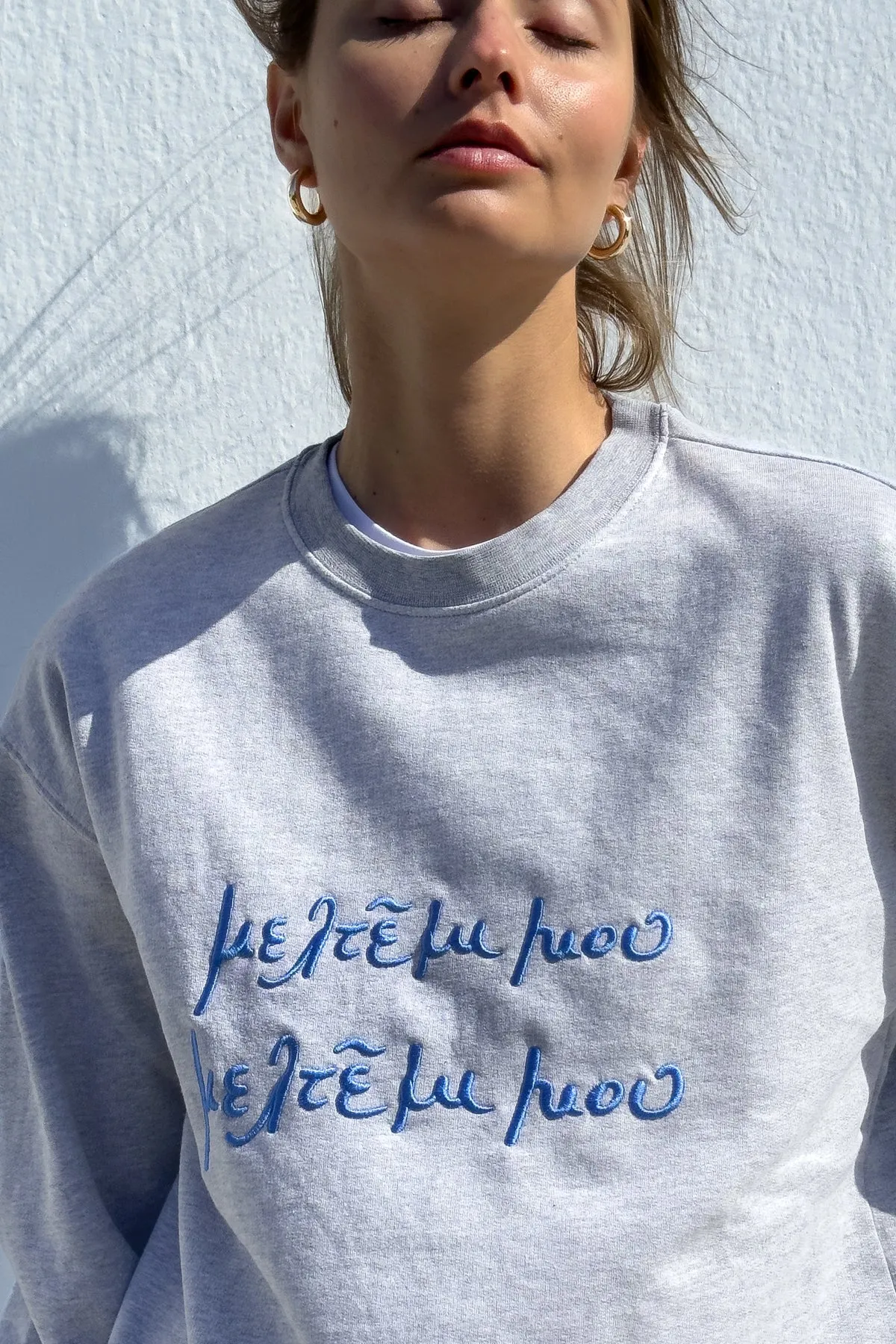 "Meltemi Mou" Light Grey Hoodie 𝗢𝗻𝗲 𝗦𝗶𝘇𝗲