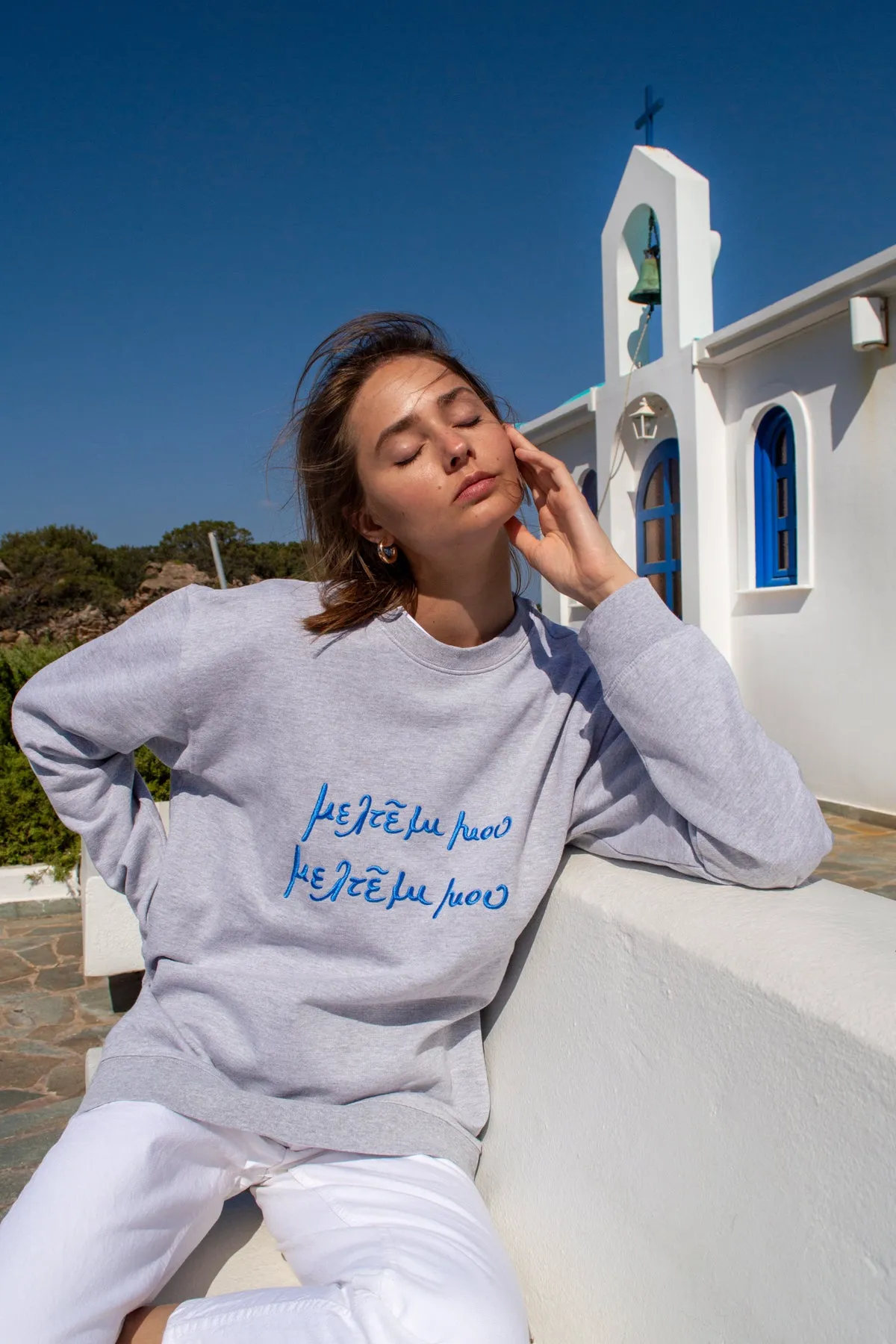 "Meltemi Mou" Light Grey Hoodie 𝗢𝗻𝗲 𝗦𝗶𝘇𝗲