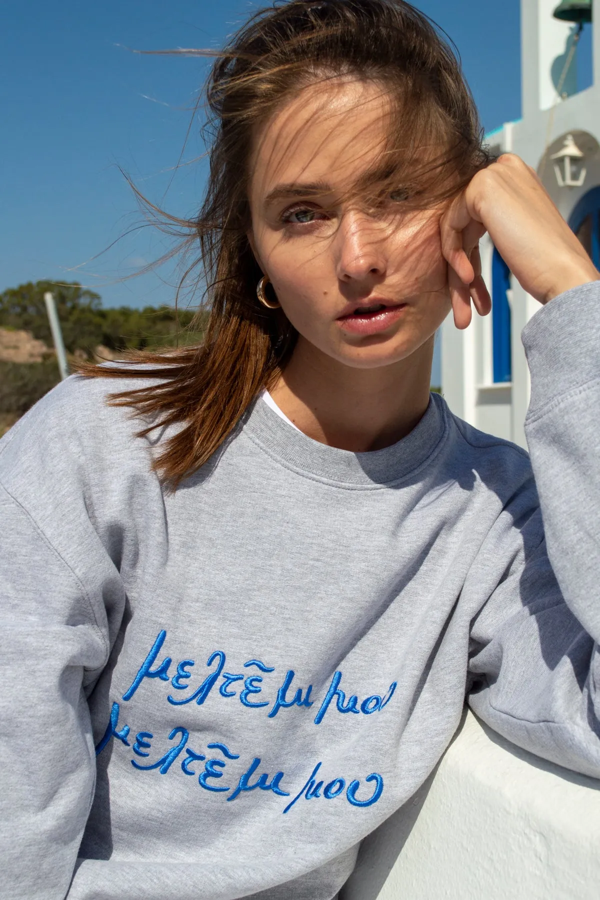 "Meltemi Mou" Light Grey Hoodie 𝗢𝗻𝗲 𝗦𝗶𝘇𝗲