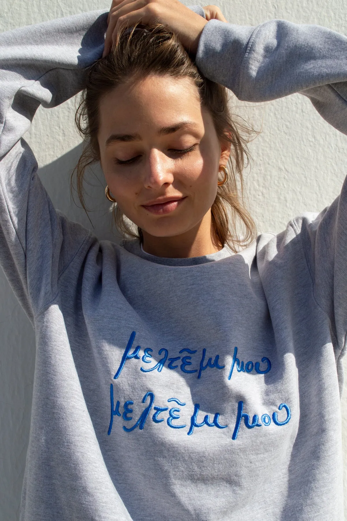"Meltemi Mou" Light Grey Hoodie 𝗢𝗻𝗲 𝗦𝗶𝘇𝗲