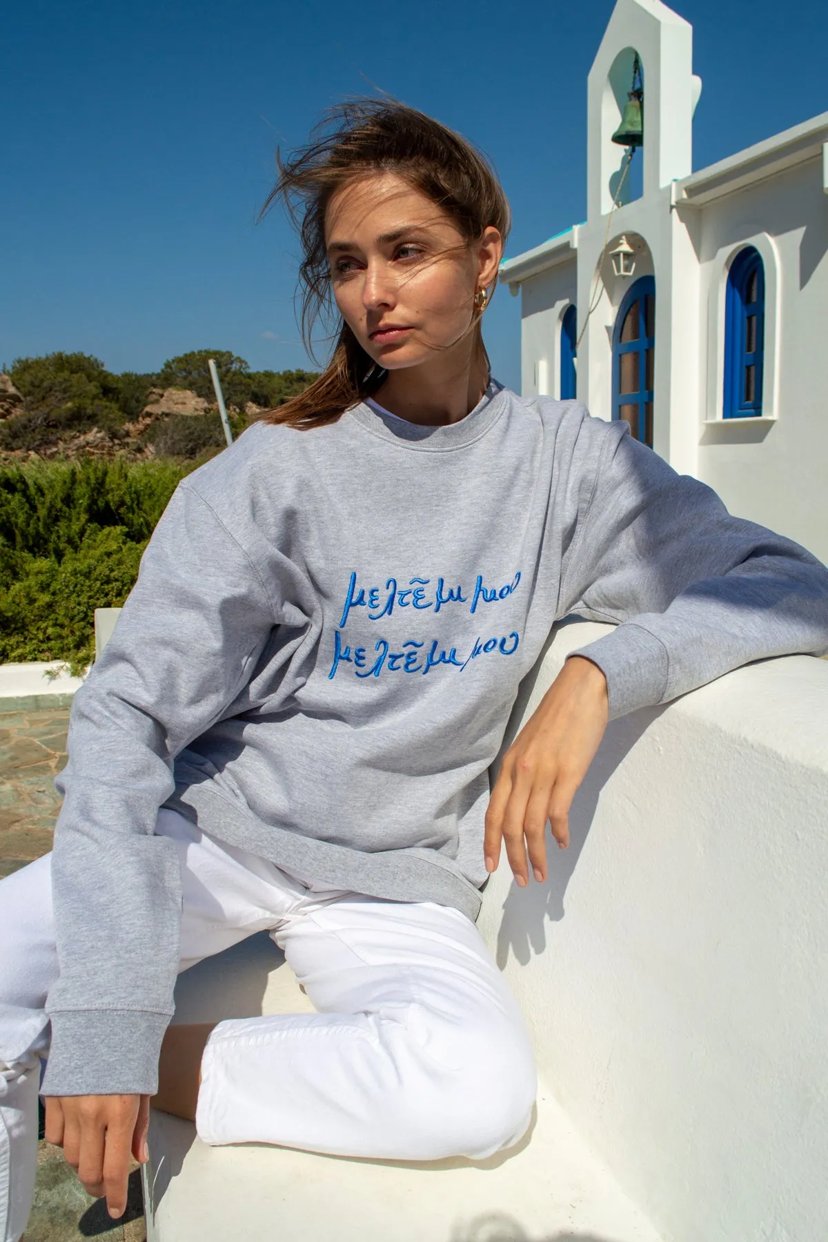 "Meltemi Mou" Light Grey Hoodie 𝗢𝗻𝗲 𝗦𝗶𝘇𝗲