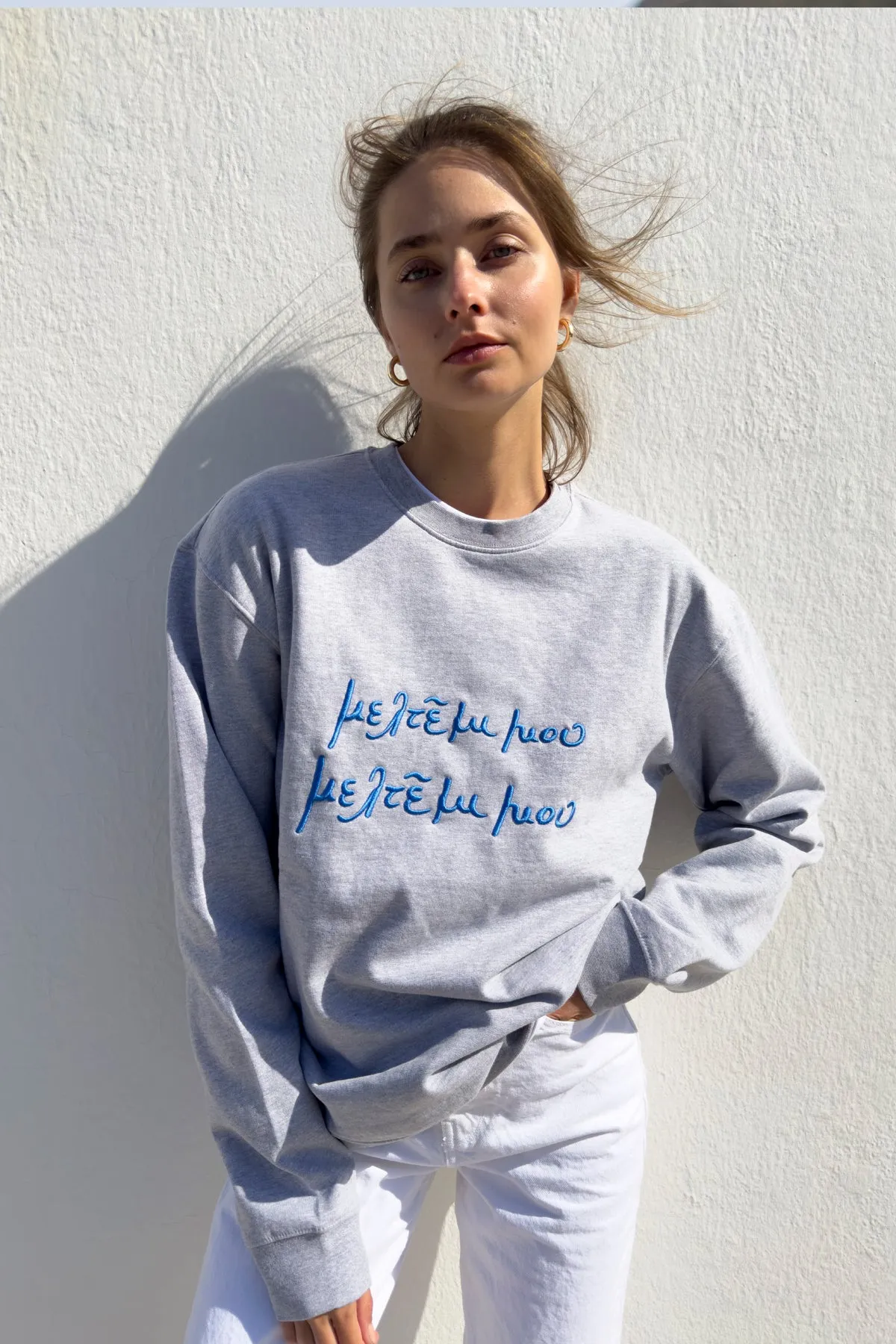 "Meltemi Mou" Light Grey Hoodie 𝗢𝗻𝗲 𝗦𝗶𝘇𝗲